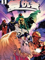 风筝影评app编辑精选漫画作品的扉页