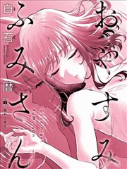 风筝影评app活页卡第七个灶台的漫画扉页