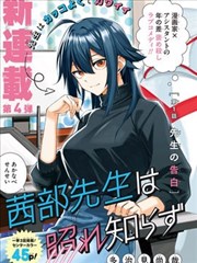 完美世界小说